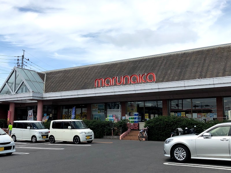 スーパー　マルナカ雄町店（スーパー）まで1005m