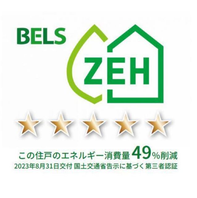 省エネ性能ラベル