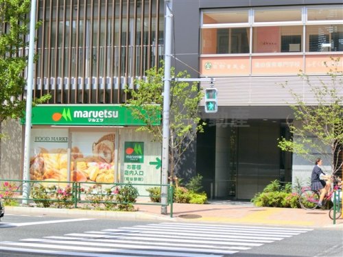 スーパー　マルエツ 糀谷駅前店（スーパー）まで307m