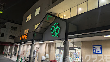 スーパー　ライフ塚本店（スーパー）まで500m