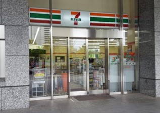 コンビニ　セブンイレブン 港区海岸1丁目店（コンビニ）まで199m