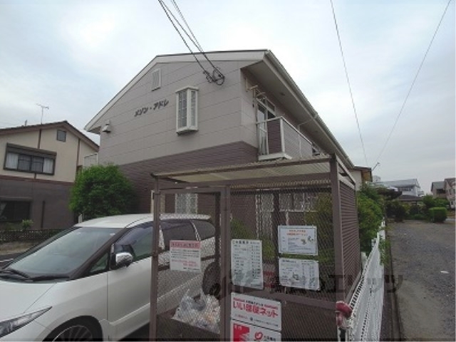 メゾンアドレの外観写真