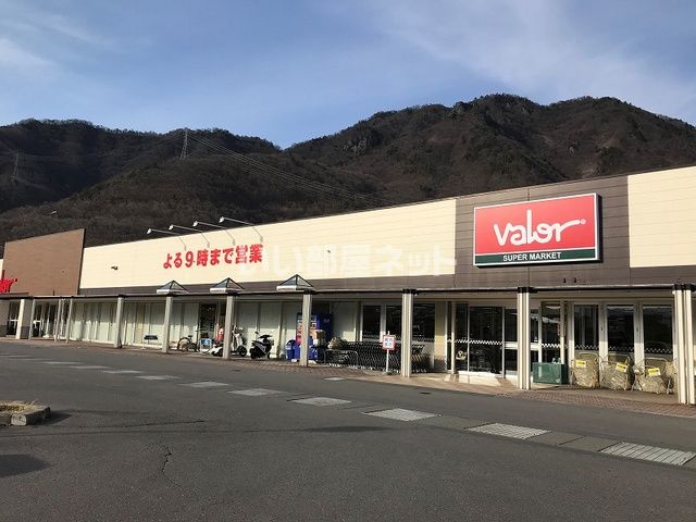 スーパー　Valor(バロー) 秋和店（スーパー）まで1206m