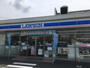 コンビニ　ローソン 一宮小信中島南店（コンビニ）まで239m