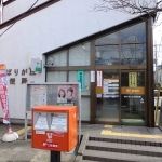 郵便局　柏ひばりが丘郵便局（郵便局）まで893m