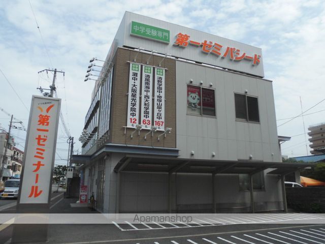 その他　学習塾（その他）まで470m