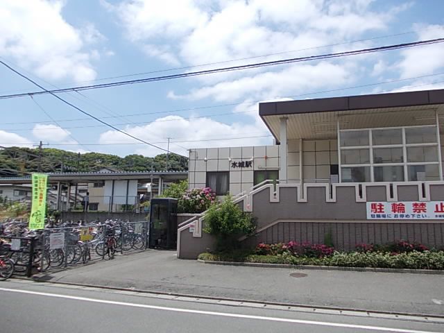 その他　ＪＲ水城駅（その他）まで750m