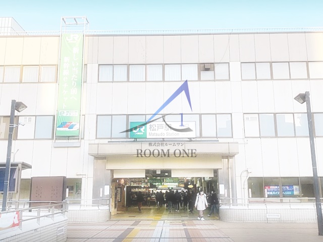 その他　松戸駅（その他）まで435m