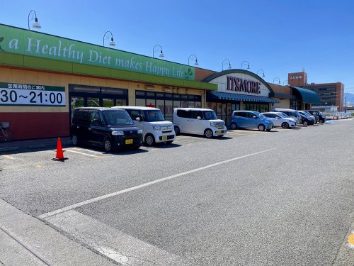 スーパー　イッツモア塩部店（スーパー）まで784m