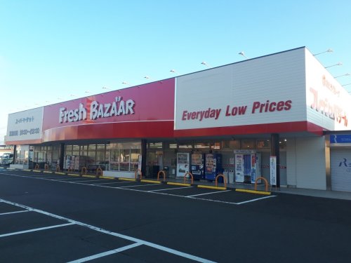 スーパー　フレッシュバザール綾部幸通り店（スーパー）まで622m