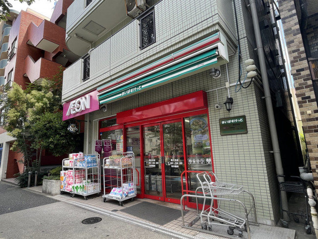 スーパー　まいばすけっと南大井店（スーパー）まで146m