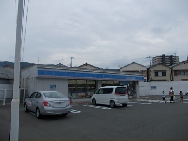 コンビニ　ローソン　南津の辺（コンビニ）まで300m