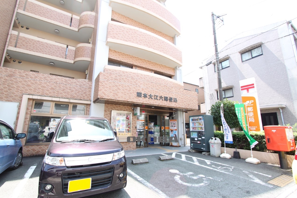 郵便局　熊本大江六郵便局（郵便局）まで289m