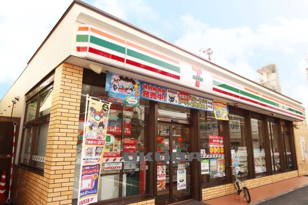 コンビニ　セブンイレブン 熊本白山2丁目店（コンビニ）まで303m