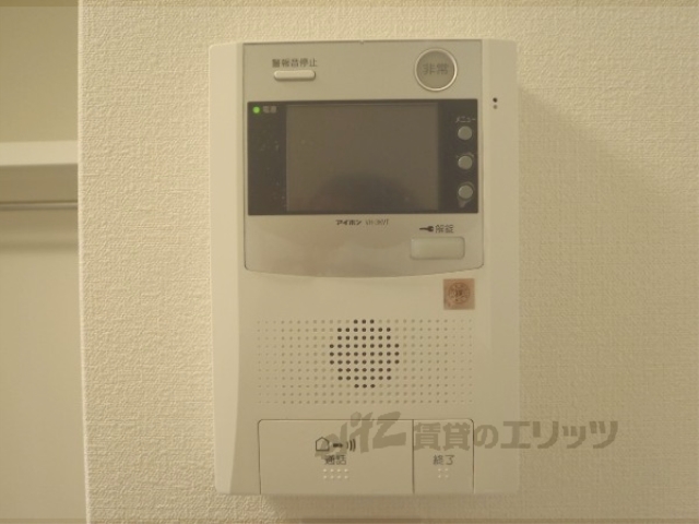 セキュリティ　オートロック