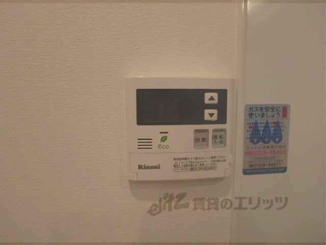 その他設備　給湯器リモコン