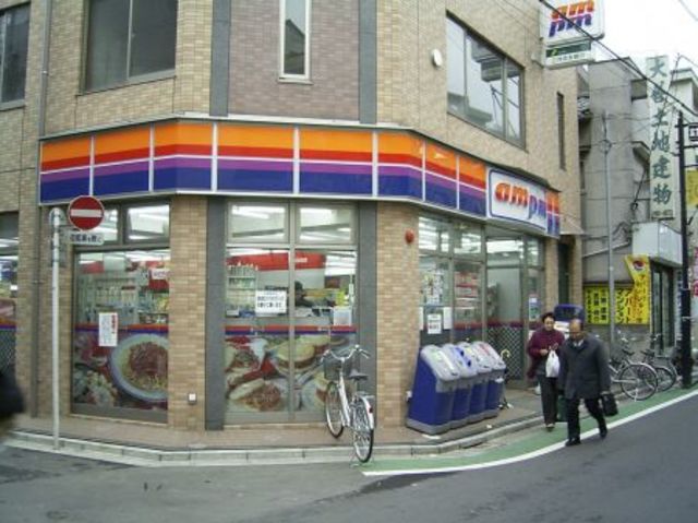 コンビニ　ampm（コンビニ）まで286m