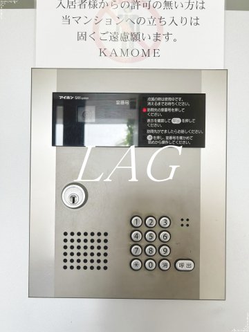 セキュリティ　オートロックです。