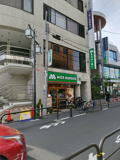 飲食店　モスバーガーときわ台店（飲食店）まで354m