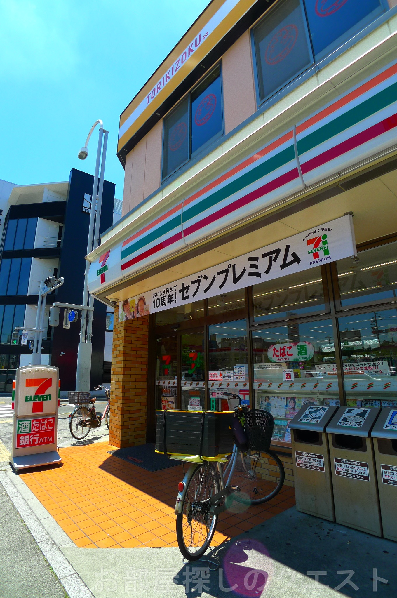 コンビニ　セブンイレブン名古屋阿由知通4丁目店（コンビニ）まで372m