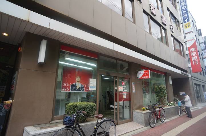 役所　橿原市役所（役所）まで1169m