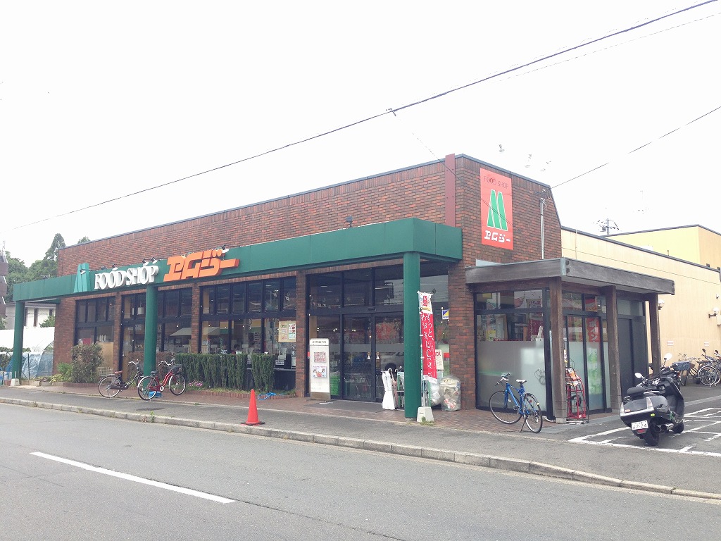 スーパー　FOOD SHOP(フードショップ)エムジー 西賀茂店（スーパー）まで1190m