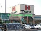 スーパー　ハローズ瀬戸店（スーパー）まで278m