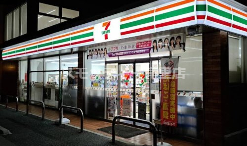 コンビニ　セブンイレブン 大阪山之内1丁目店（コンビニ）まで360m