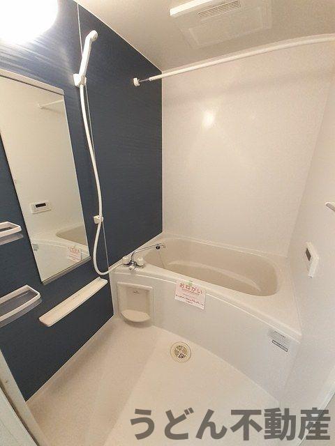 バス・シャワールーム　うどん県のお部屋探しはうどん不動産へ うどんちゃんとLINE