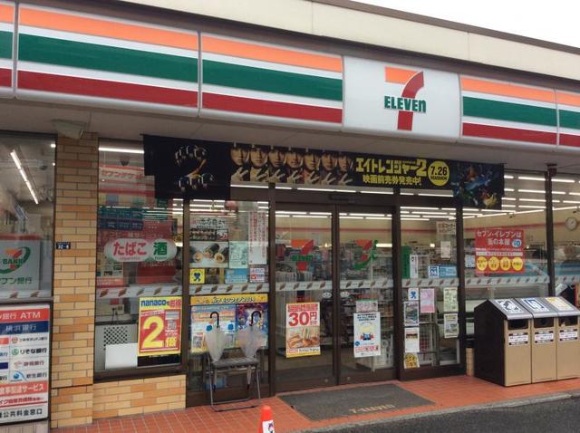コンビニ　セブンイレブン海老名河原口店（コンビニ）まで532m