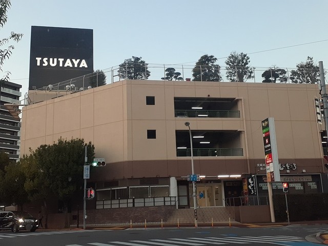 ショッピングセンター　デイズタウン（ショッピングセンター）まで2100m