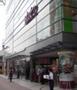 スーパー　成城石井 アトレ大森店（スーパー）まで120m