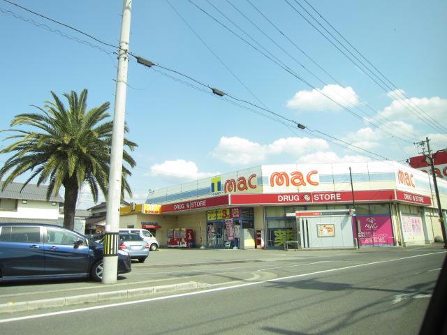 ドラックストア　mac喜多川店（ドラッグストア）まで776m