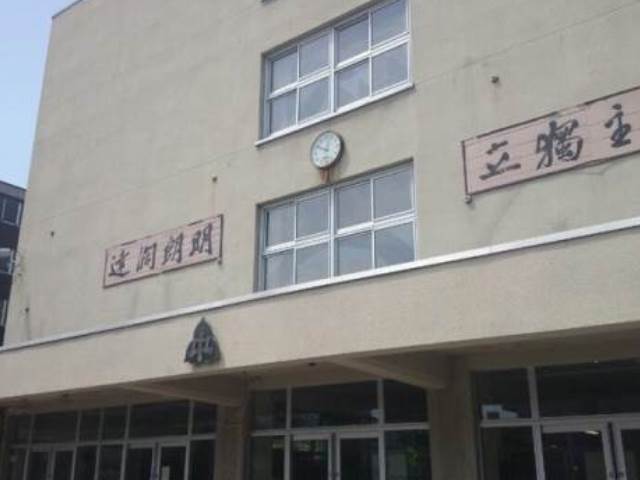 中学校　札幌市立向陵中学校（中学校）まで968m