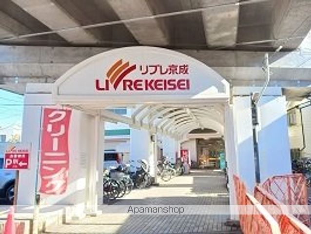 スーパー　リブレ京成（スーパー）まで130m