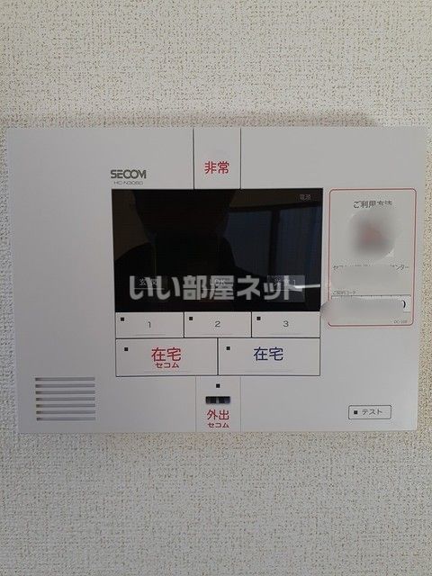セキュリティ