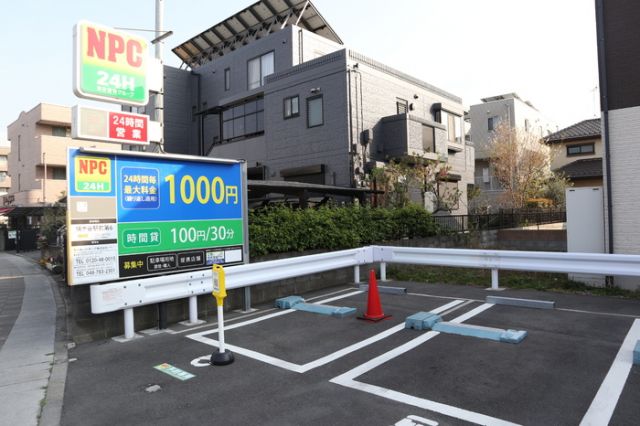 駐車場