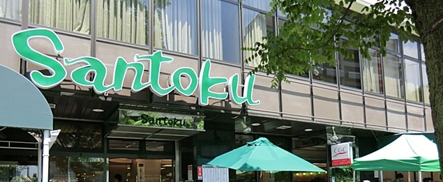スーパー　スーパーマーケット三徳・茗荷谷店（スーパー）まで261m