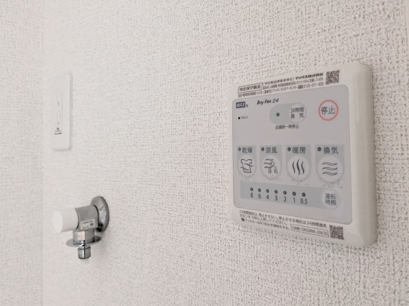 その他設備　図面と現状に相違がある場合には現状を優先