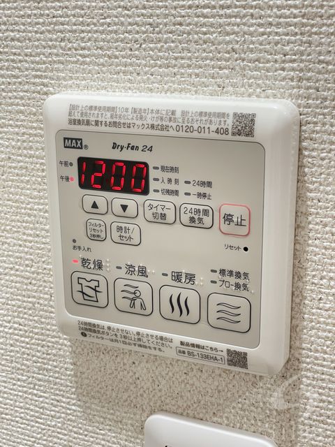 その他　同仕様