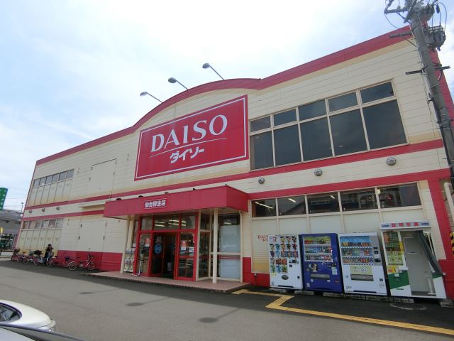 その他　ダイソー（その他）まで170m