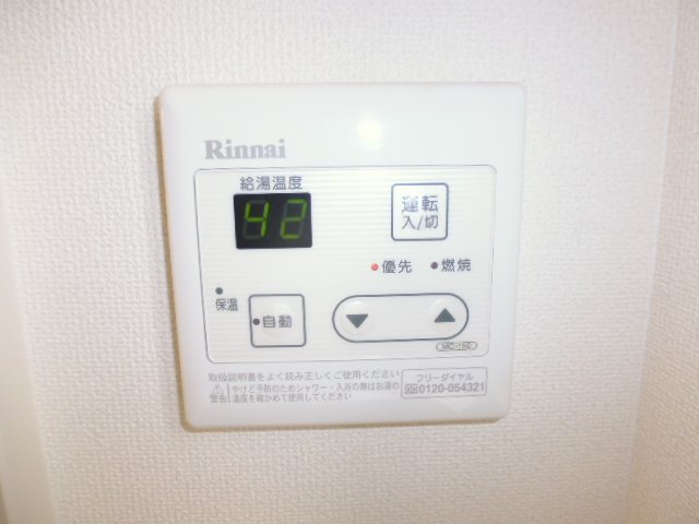 その他設備　給湯リモコン