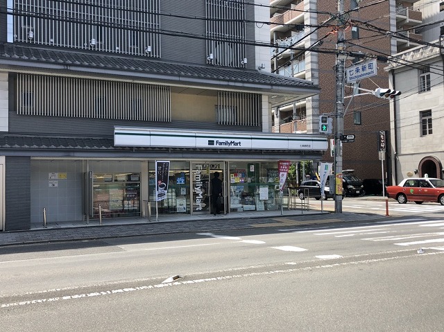 コンビニ　ファミリーマート 七条新町店（コンビニ）まで84m