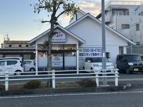 その他　株式会社ホットスタッフ豊田北（その他）まで363m
