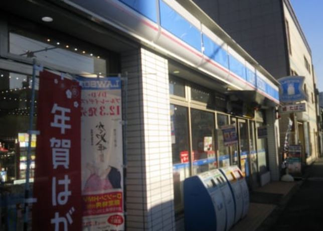 コンビニ　ローソン新馬場南口店（コンビニ）まで319m