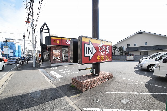 飲食店　すき家 川崎木月店（飲食店）まで1727m