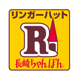 飲食店　リンガーハット 西宮弓場店（飲食店）まで242m