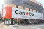その他　Ｃａｎ★Ｄｏ新三河島店（その他）まで528m