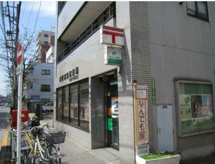 その他　西日暮里郵便局（その他）まで248m