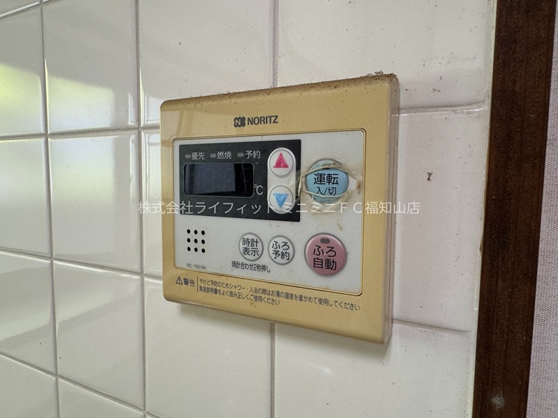 その他設備　給湯器リモコン